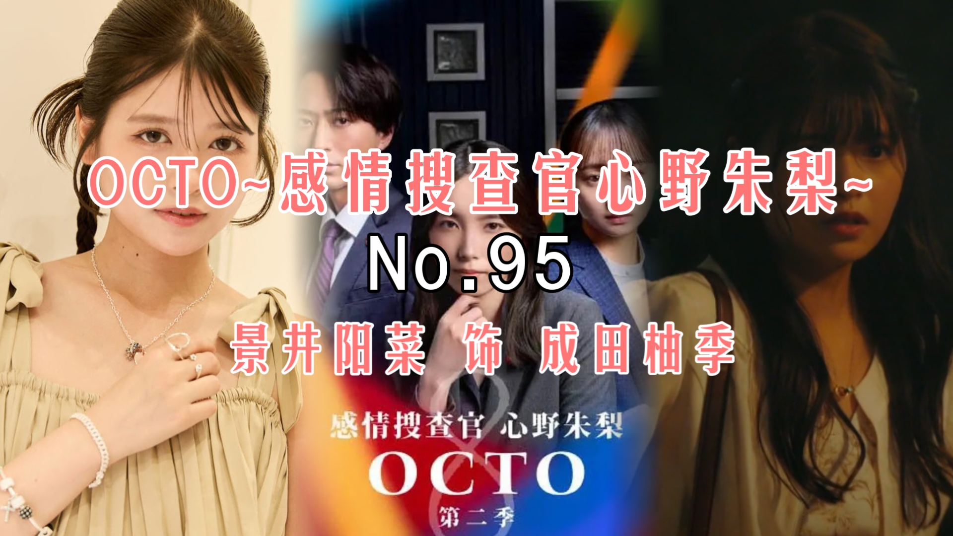 最近日本MV字幕免费观看在线体验-第2张图片