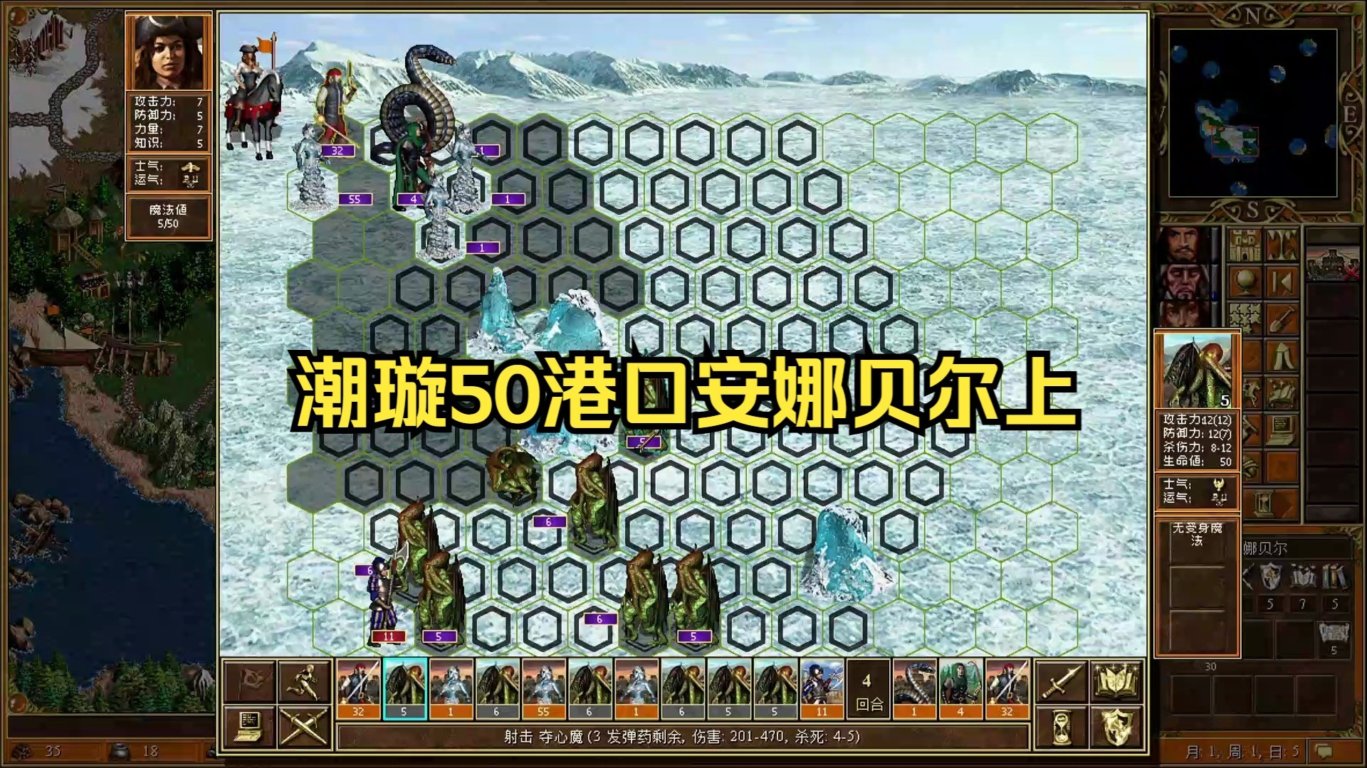 英雄无敌3密码攻略