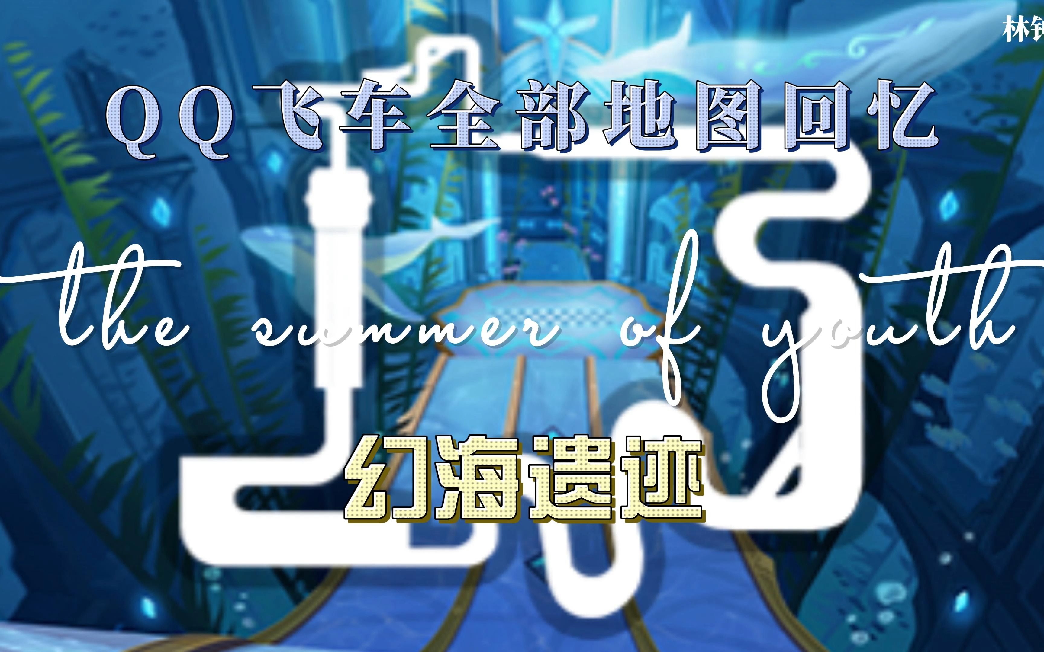 qq飞车光芒改装技巧QQ飞车光芒，炫彩青春的激情之旅-第2张图片