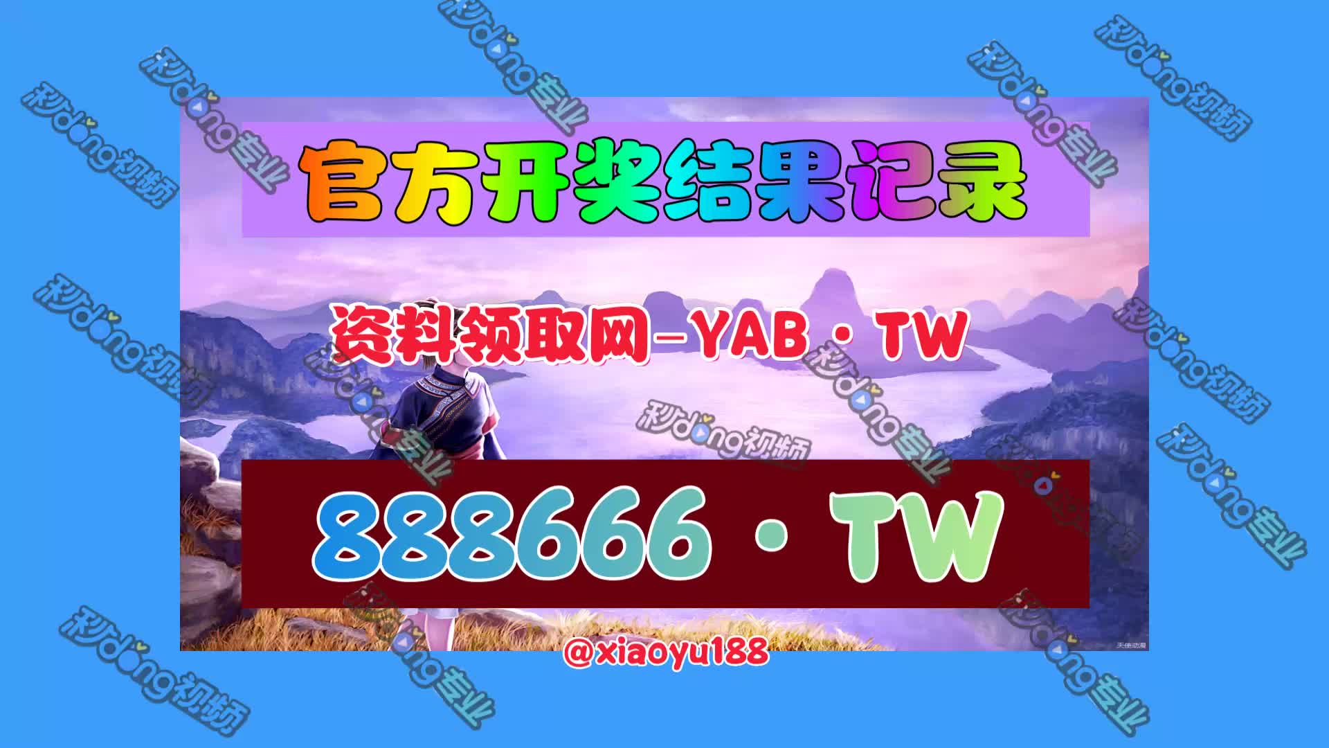 澳门2024最新饮料大全记录澳门2024最新饮料大全-第2张图片