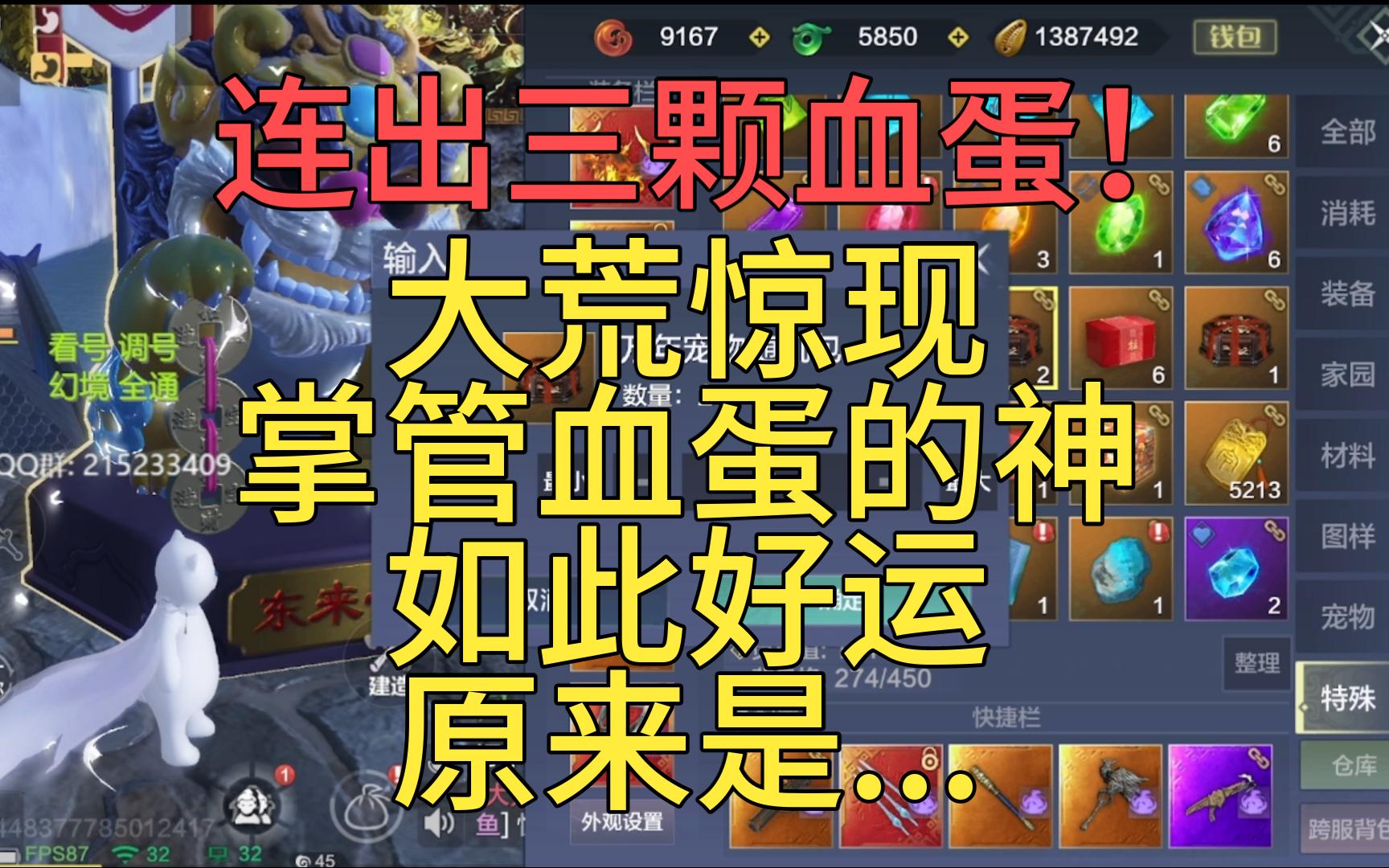 妄想山海食谱妄想山海食谱，探索美食之旅