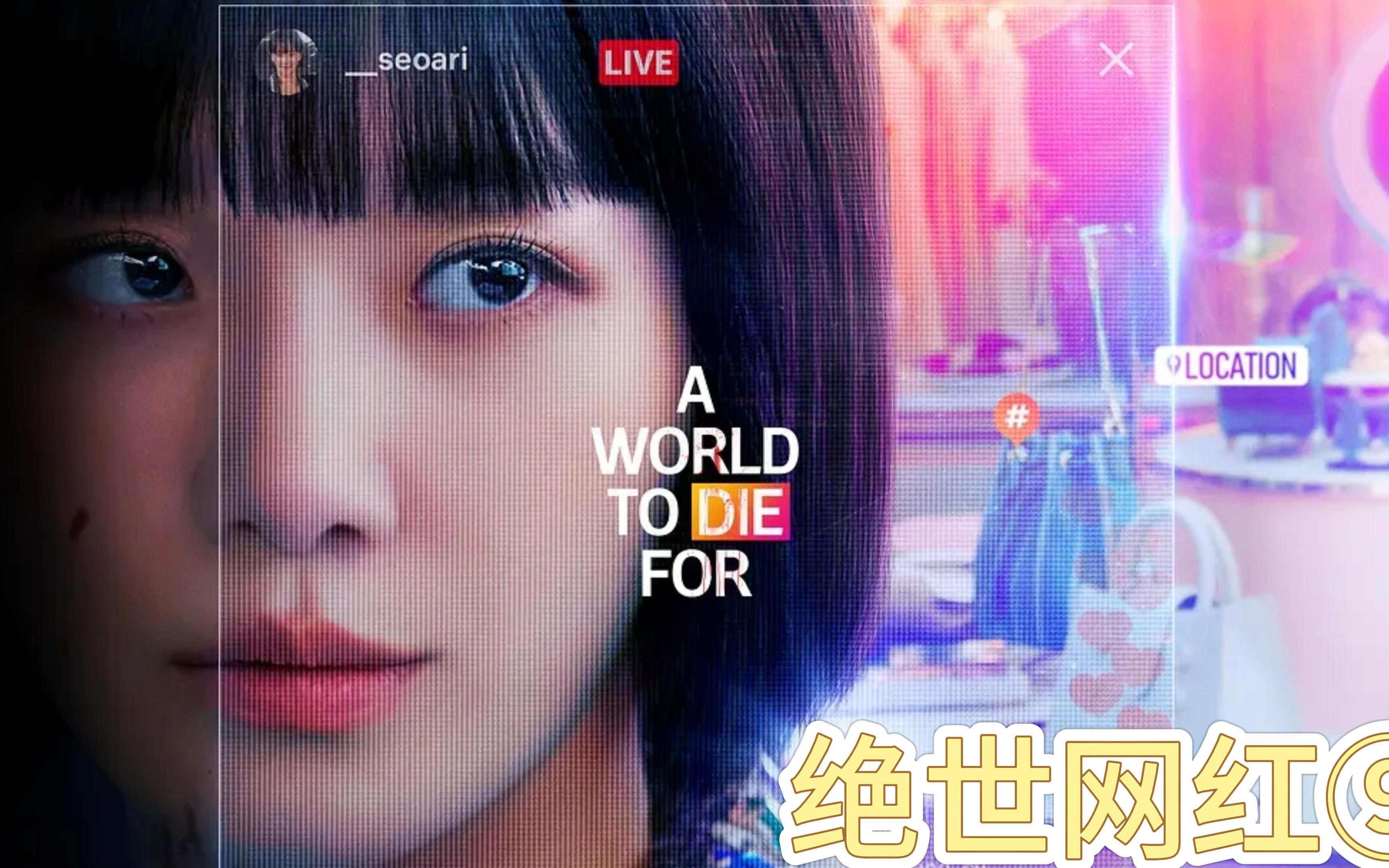 老湿影视十分钟看试看体验-第3张图片