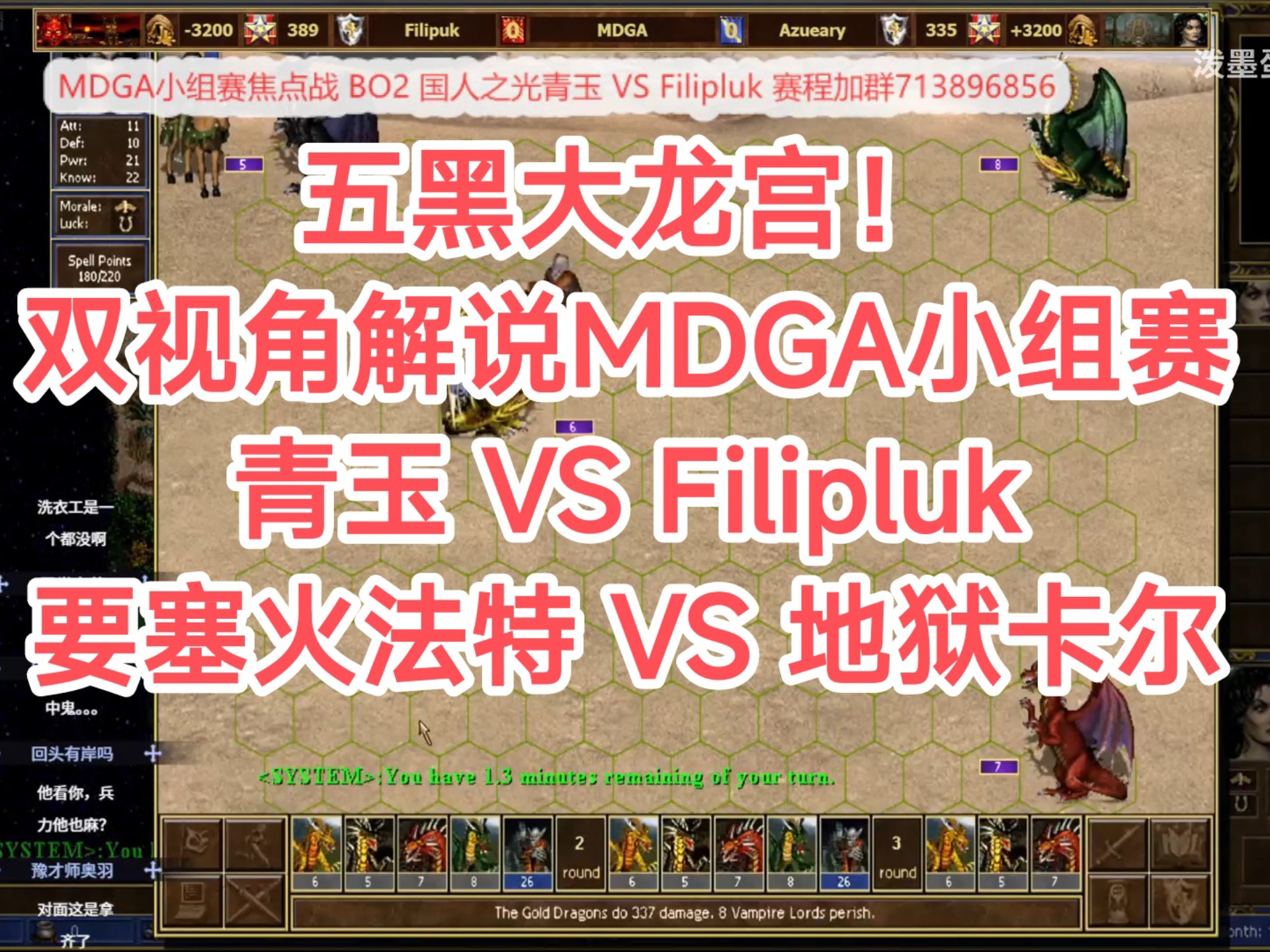 英雄无敌在线官网，探索游戏世界的神秘领域-第2张图片