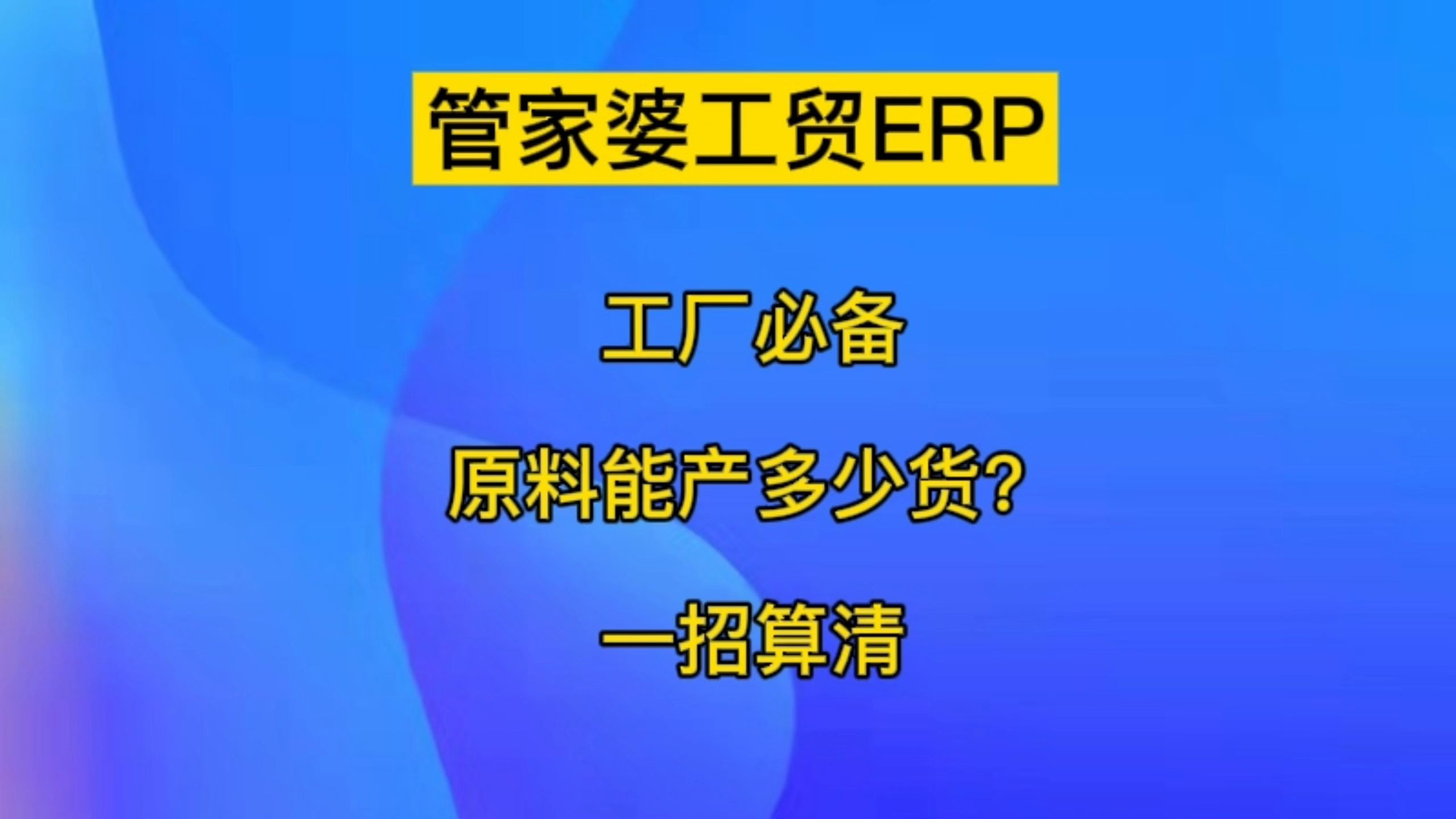 管家婆论坛官网管家婆论坛，探索数字化管理的新天地-第2张图片