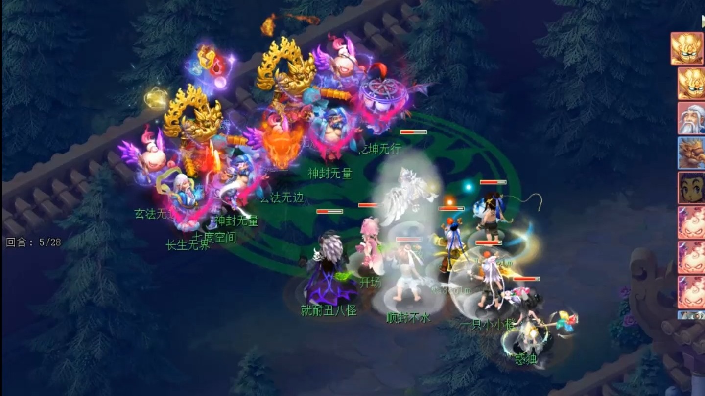 梦幻西游龙宫加点攻略-第2张图片