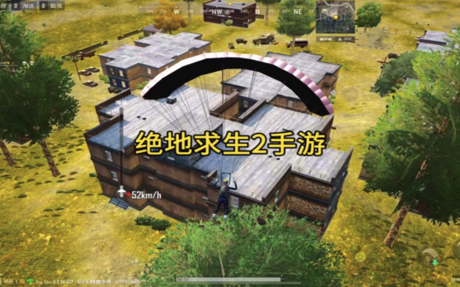 绝地求生2手游预约盛启