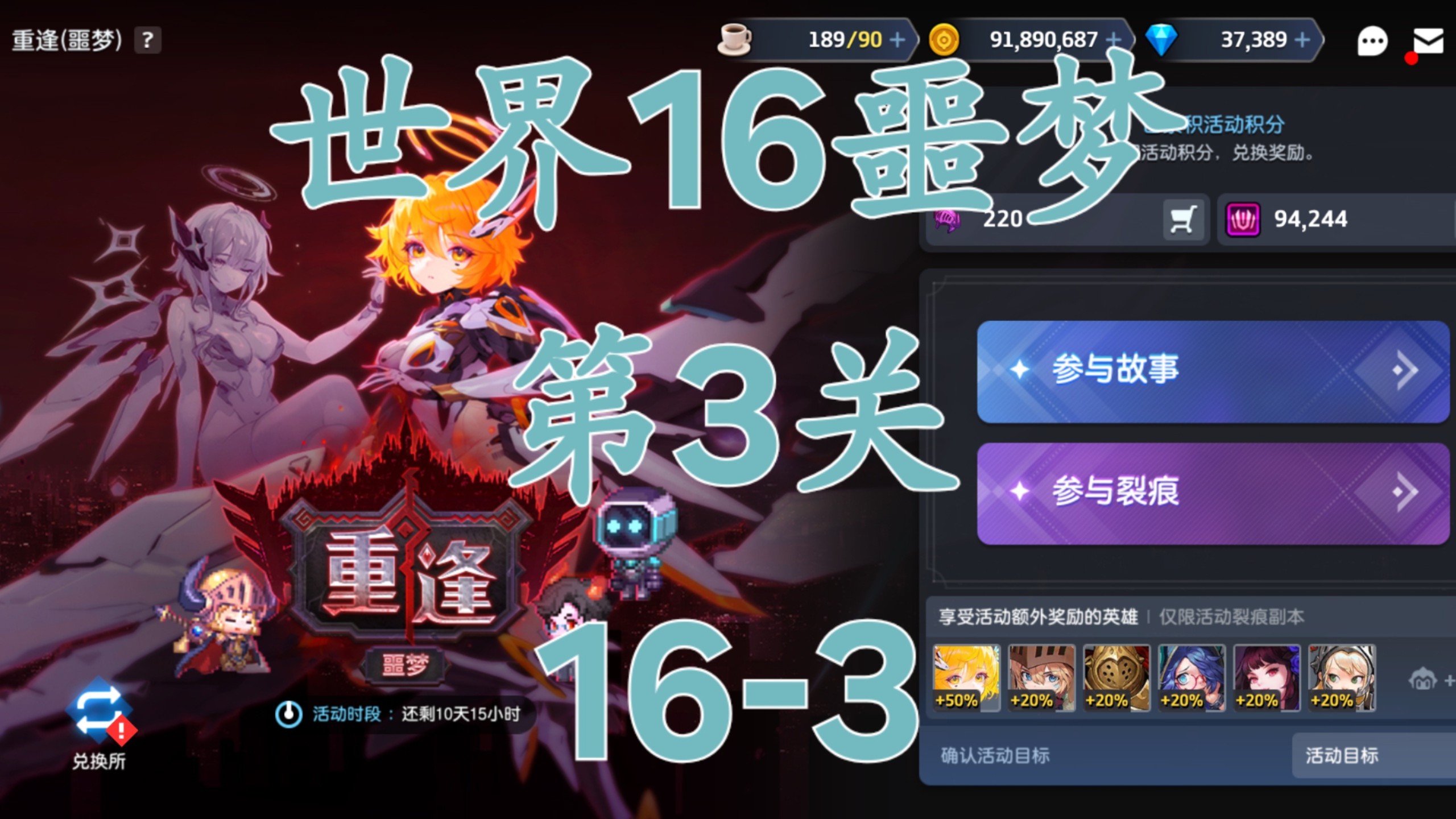 砍公骑冠剑，勇往直前的决心与行动-第3张图片