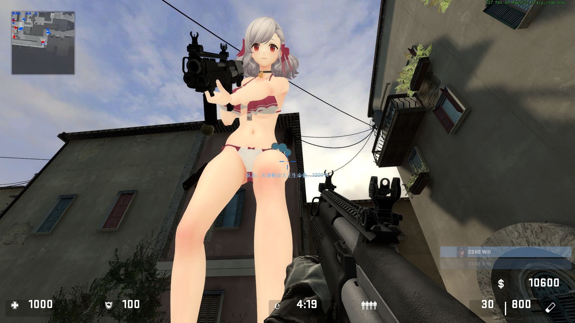 暴躁少女CSGO视频揭秘-第2张图片