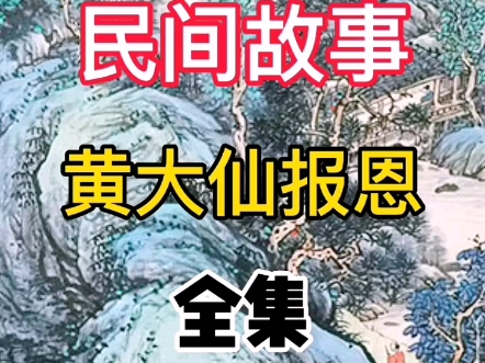 黄大仙的特马黄大仙特马之探索-第3张图片