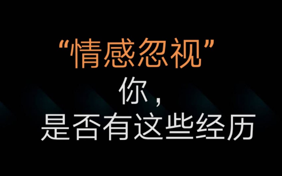 夫妻之间观看视频哔哩哔哩，情感交流的新方式