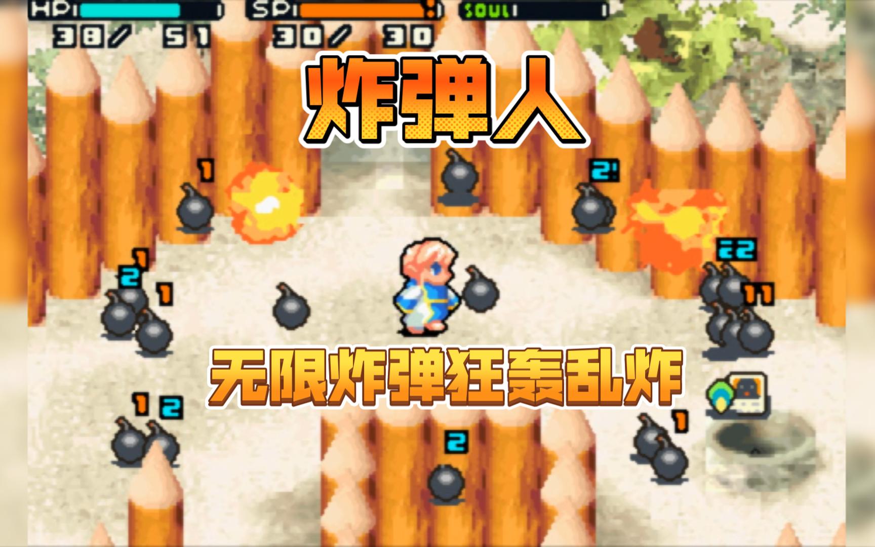 光明之魂2，金手指的神秘力量-第3张图片