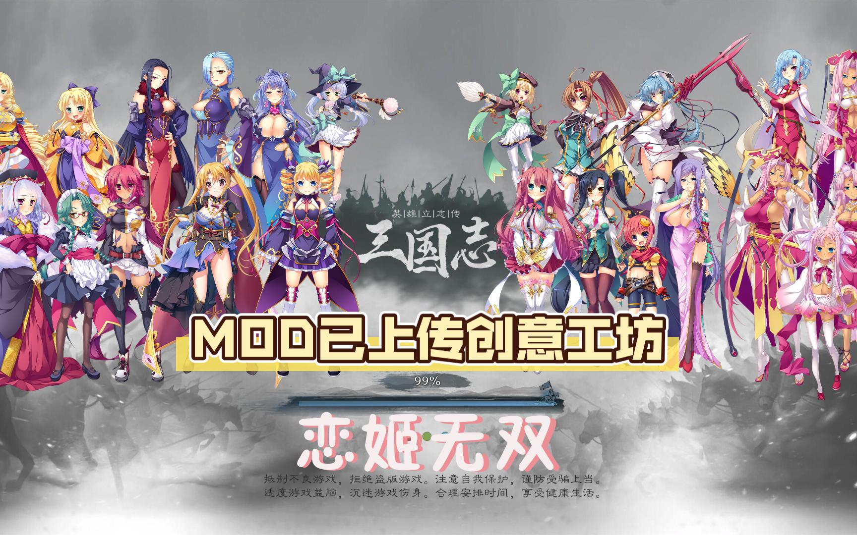 无双三国志官网无双三国志，英雄崛起之路