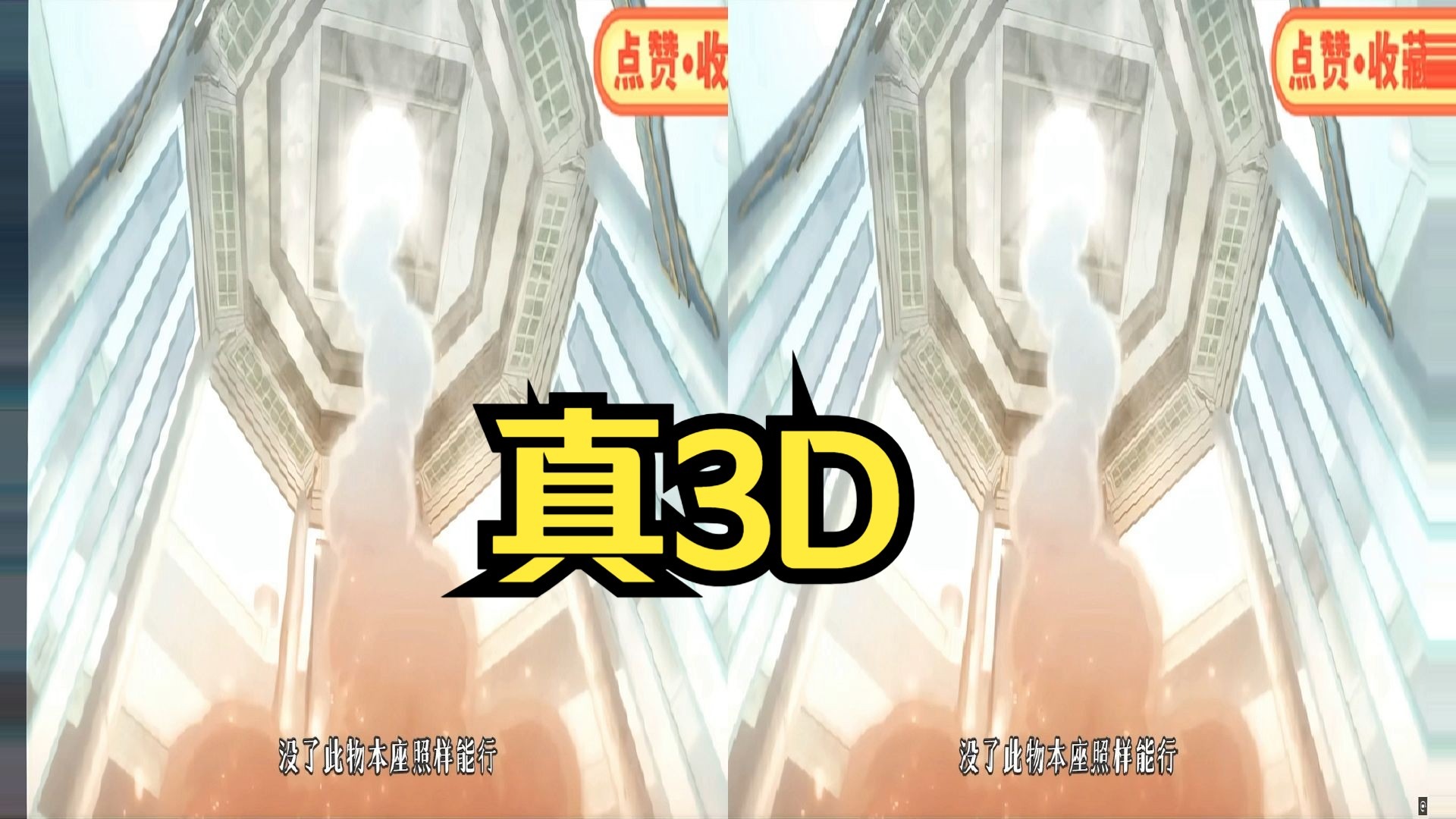3d彩易3D彩易，引领数字娱乐新潮流