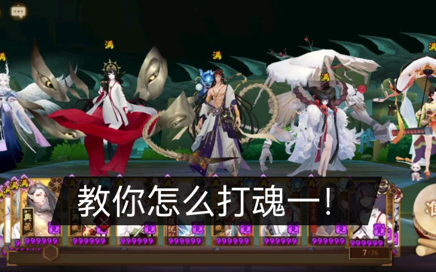 沙漠死神攻略沙漠死神攻略-第1张图片