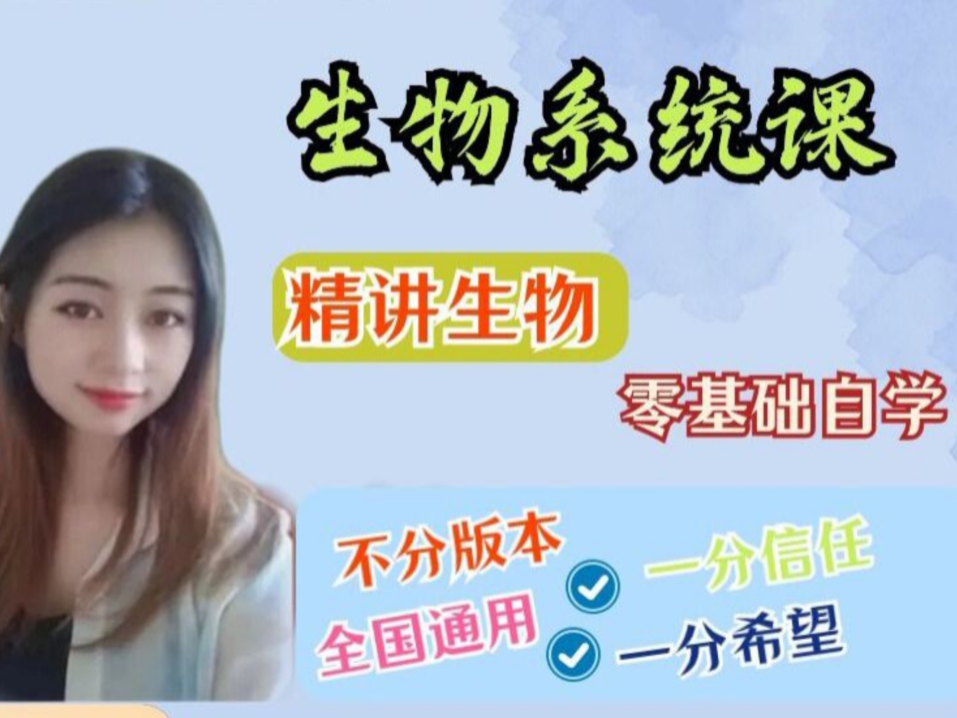 生物课老师拿自己做教科韩国生物课老师拿自己做教科-第2张图片