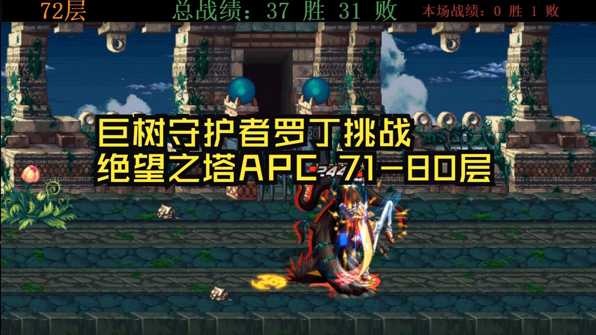 dnfapcDNF APC，游戏新篇章-第3张图片