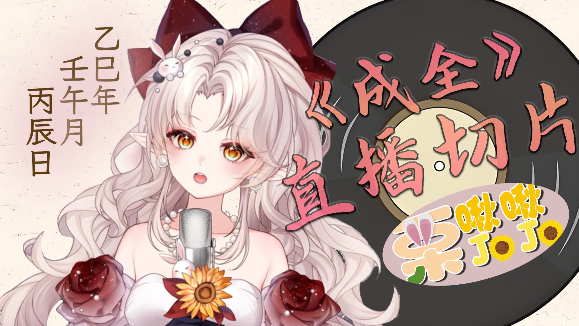 成全动漫在线观看更新时间成全动漫在线观看更新时间揭秘-第2张图片