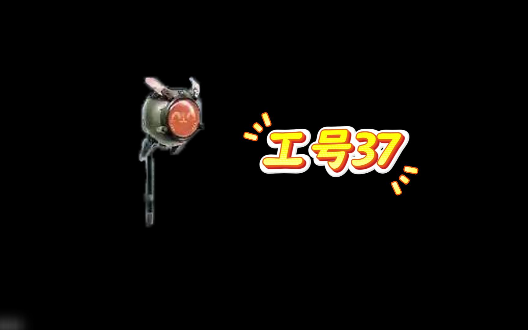 七日死目攻略-第3张图片