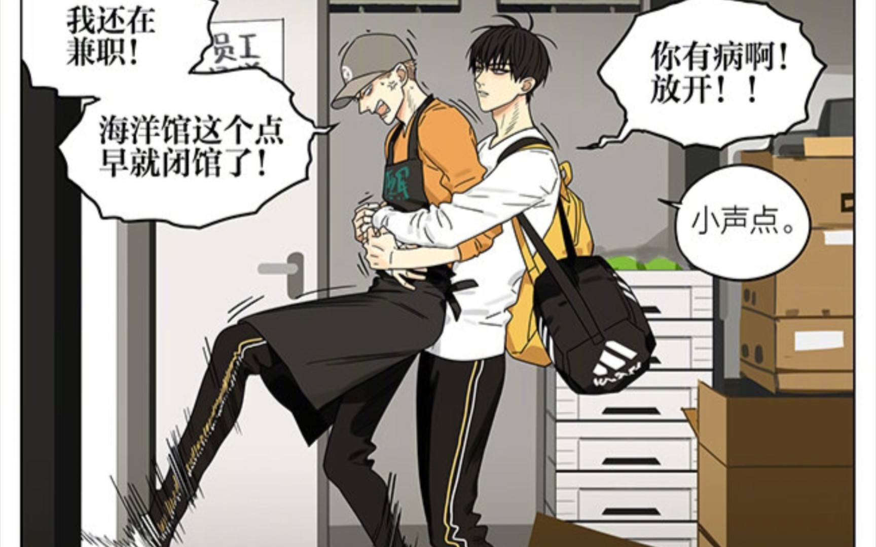 最近2019中文字幕国语视频漫画色情最近2019中文字幕国语视频推荐-第2张图片