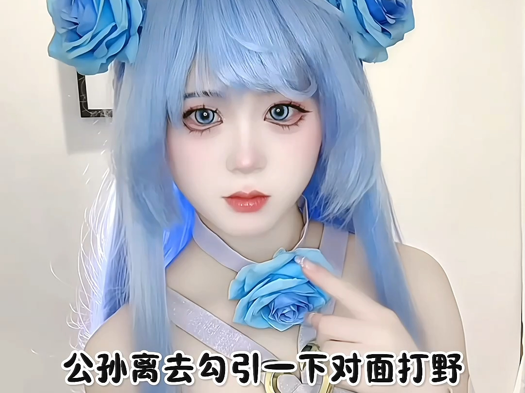 公孙离去所有衣服床上公孙离去所有衣服床上-第2张图片