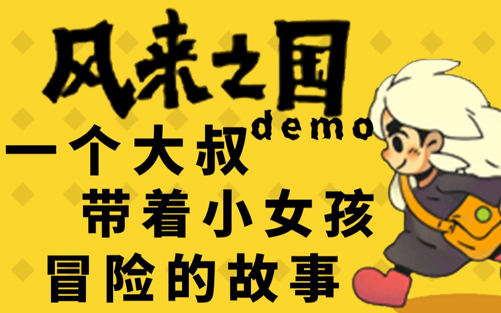 公交车最后一排大叔做公交车最后一排大叔的故事