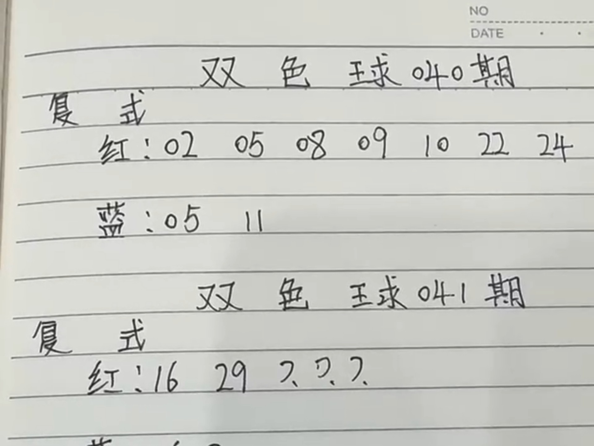 天吉论坛双色球预测诗天吉论坛，网络交流的新天地