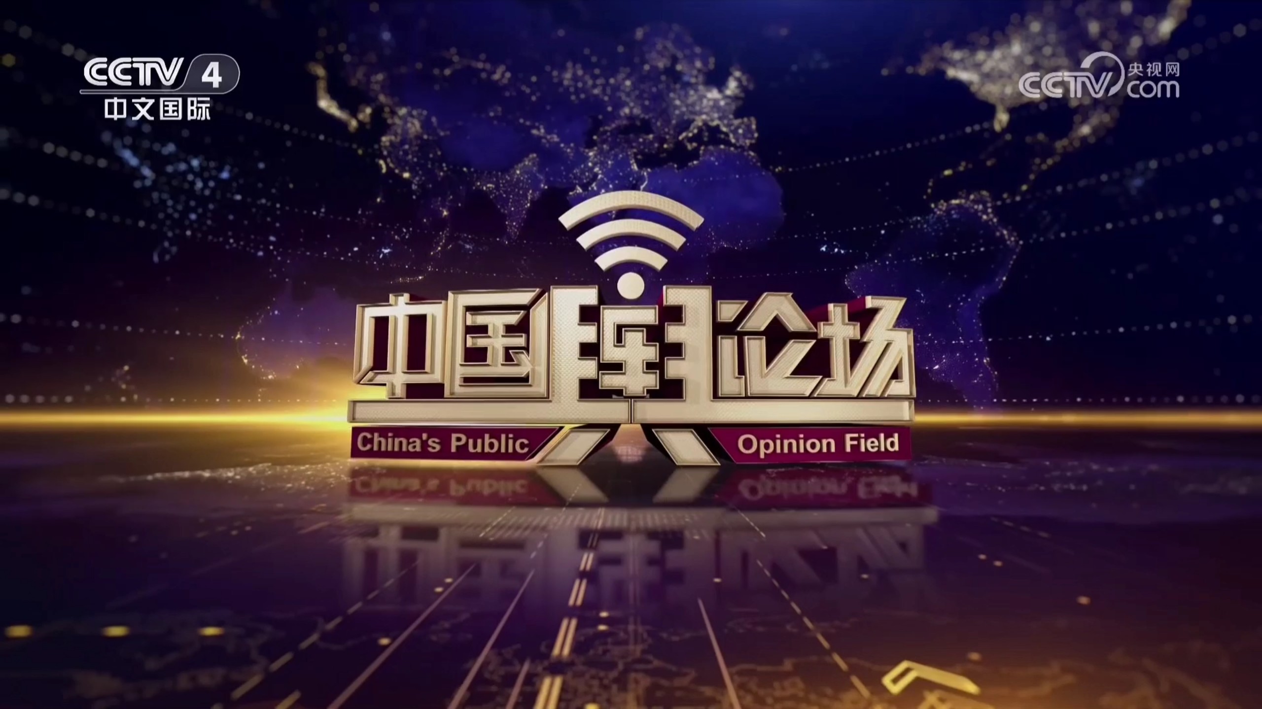 舆情在线，引领网络舆论的新时代-第3张图片