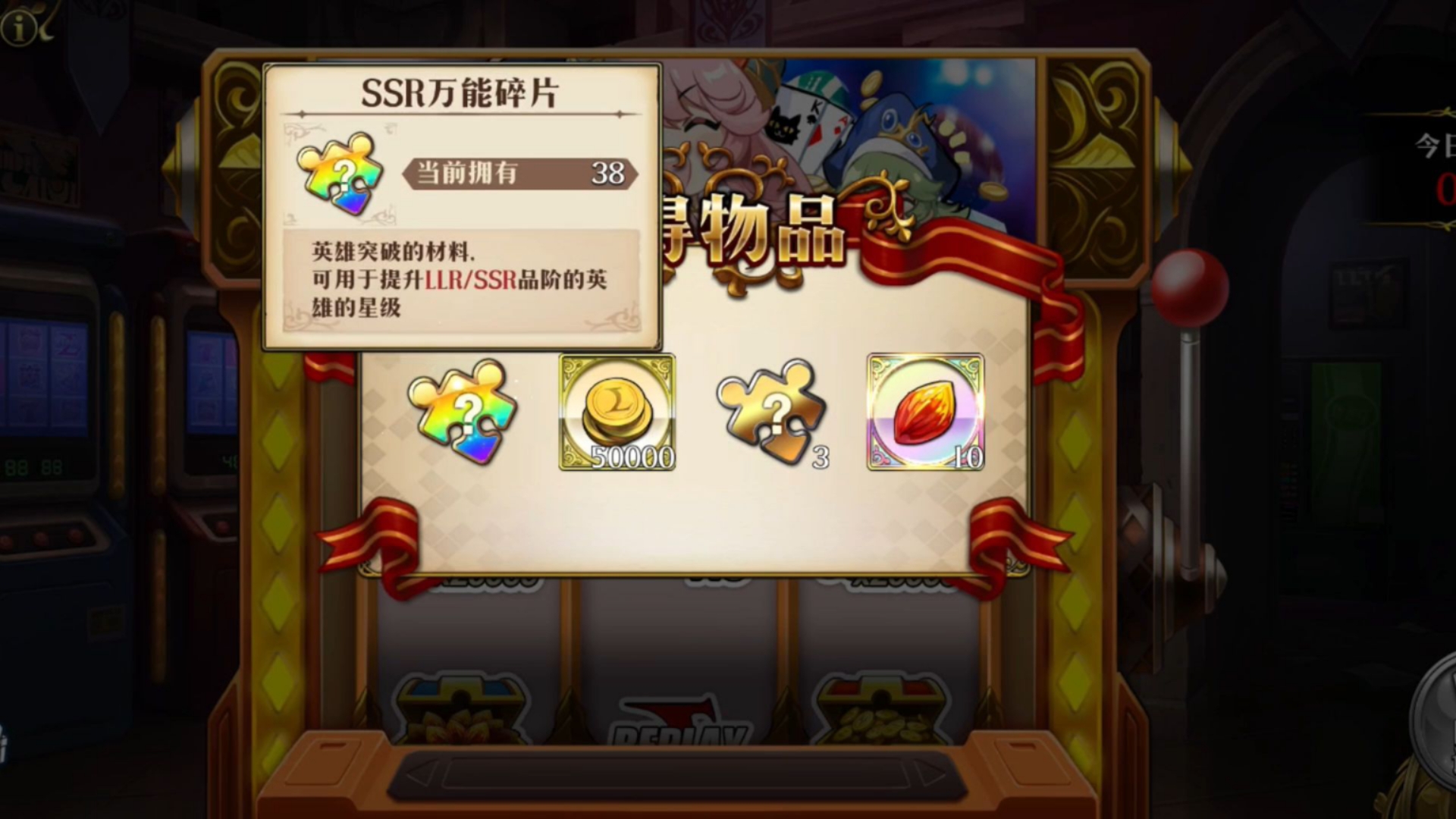 梦幻模拟战时空商人在哪梦幻模拟战，时空商人揭秘