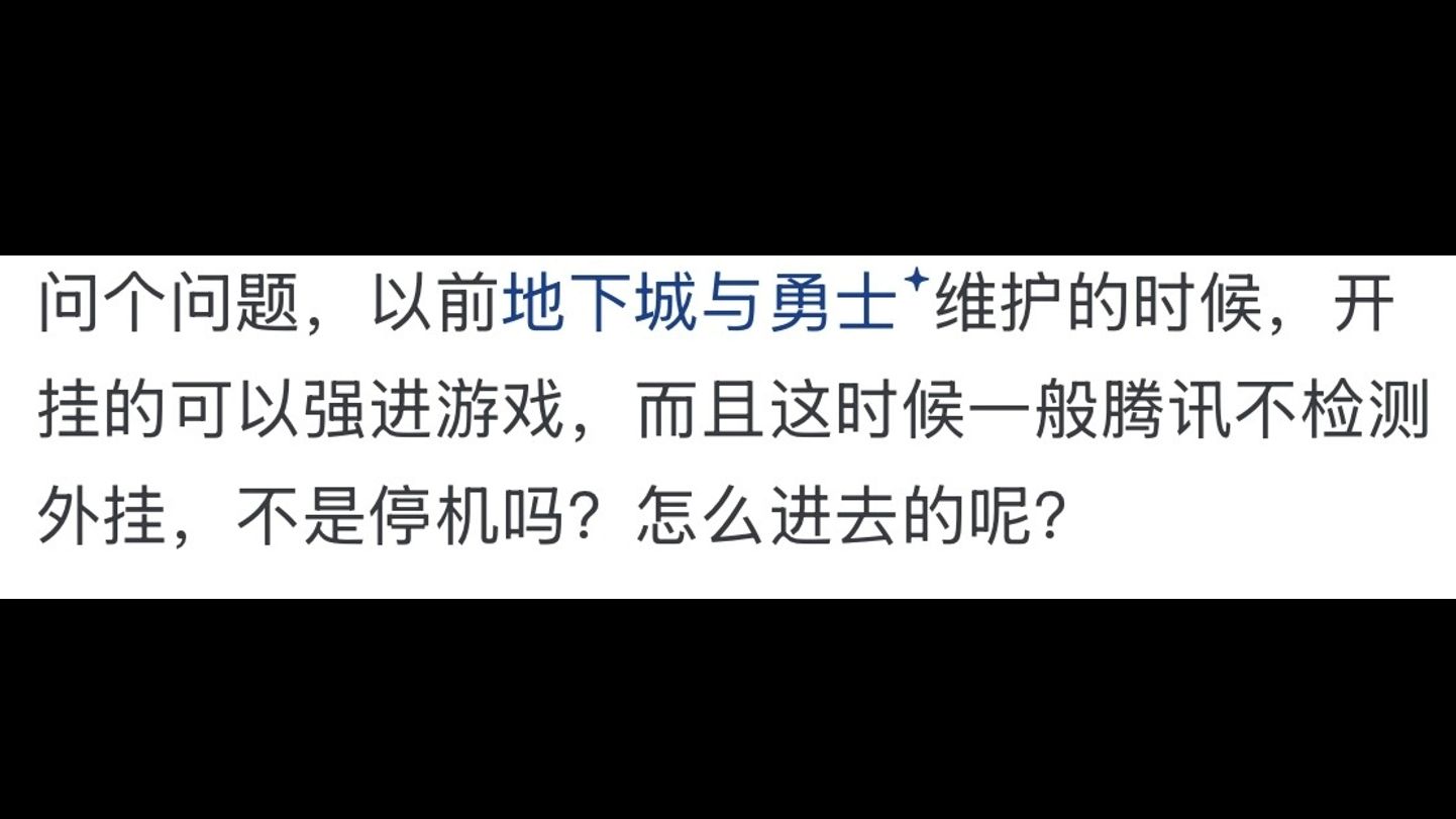 12月6日全国游戏停服了吗全国游戏停服，12月6日
