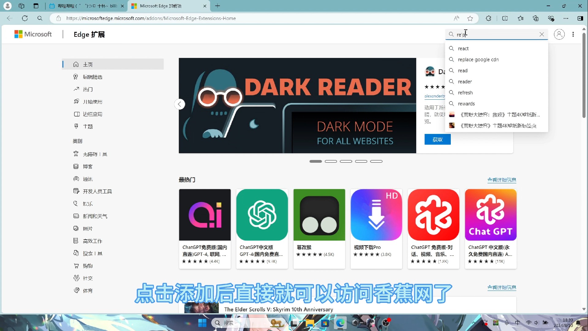 香蕉视频免费版APP无限次数香蕉视频免费版APP无限次数，探索视频娱乐的新篇章
