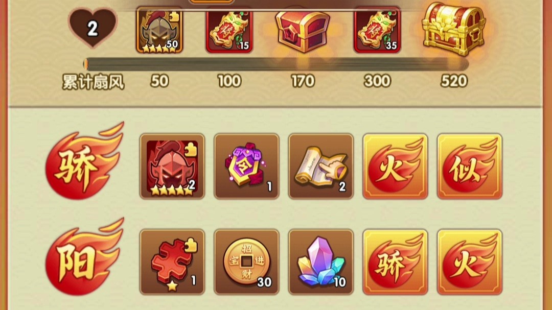 胡莱三国新技能胡莱三国新技能揭秘-第3张图片