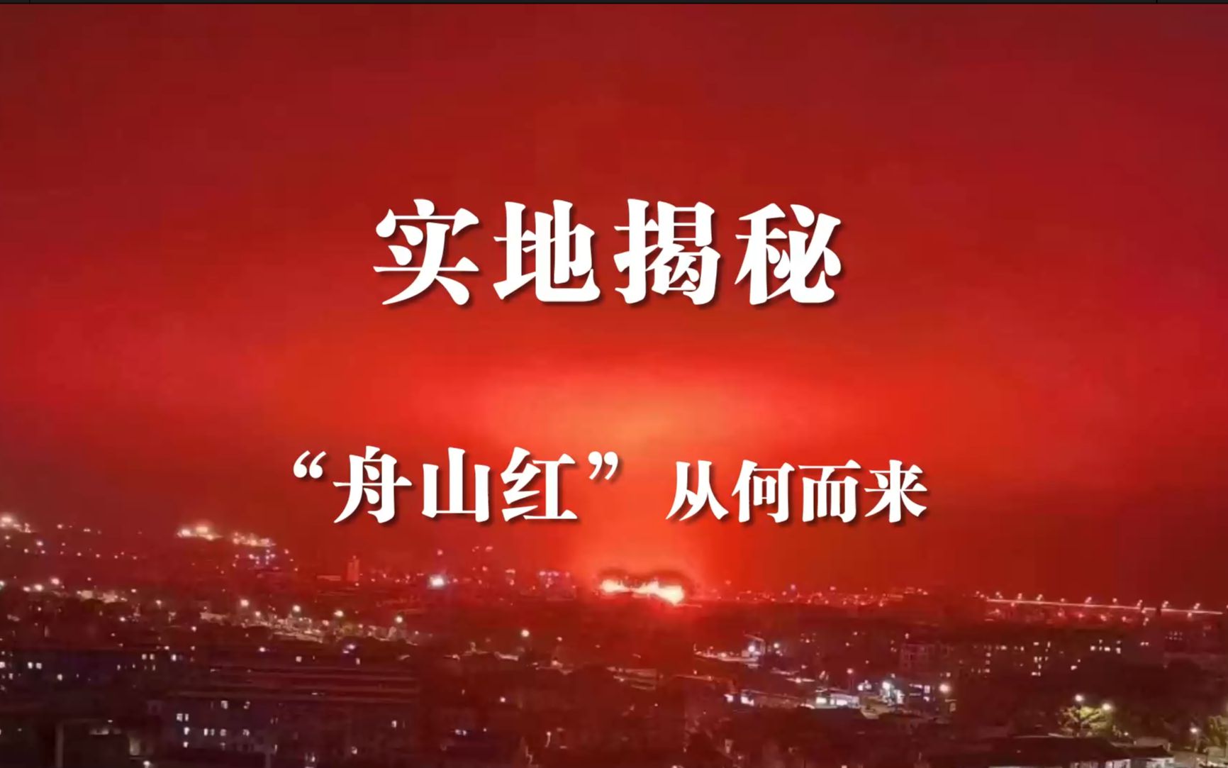 红色AV社区，探索其中的诱惑与风险-第2张图片