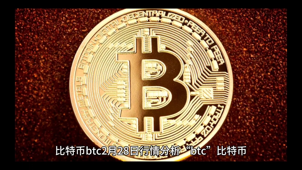 亚洲与欧美之间的BT（比特币）关系-第2张图片