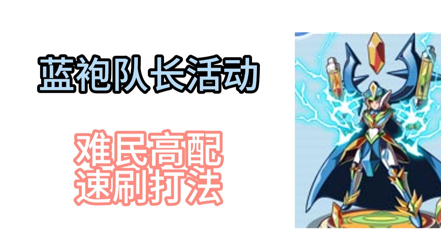 卡布西游，身份可疑之人揭秘