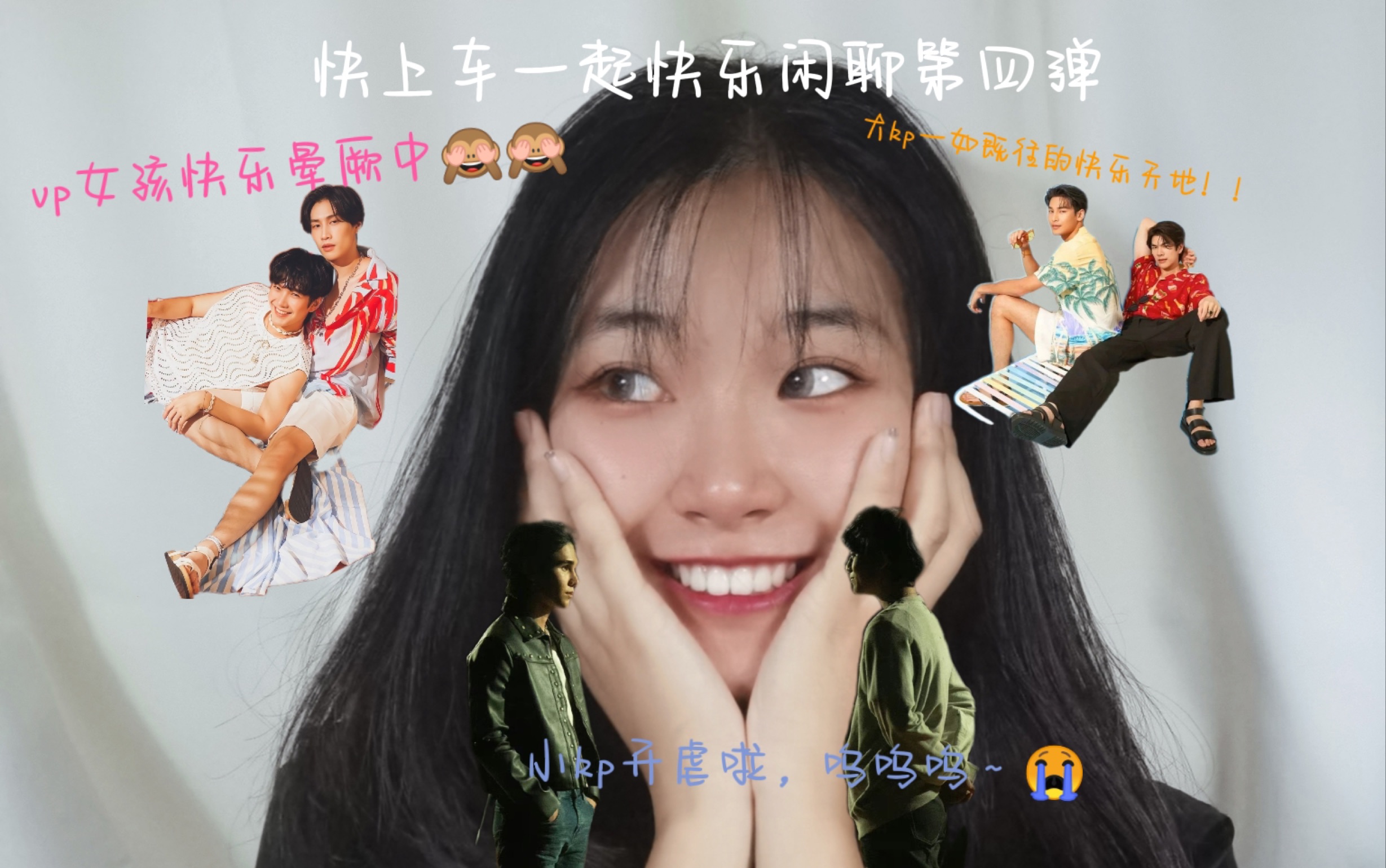 爱上琉璃苣女孩剧情概述
