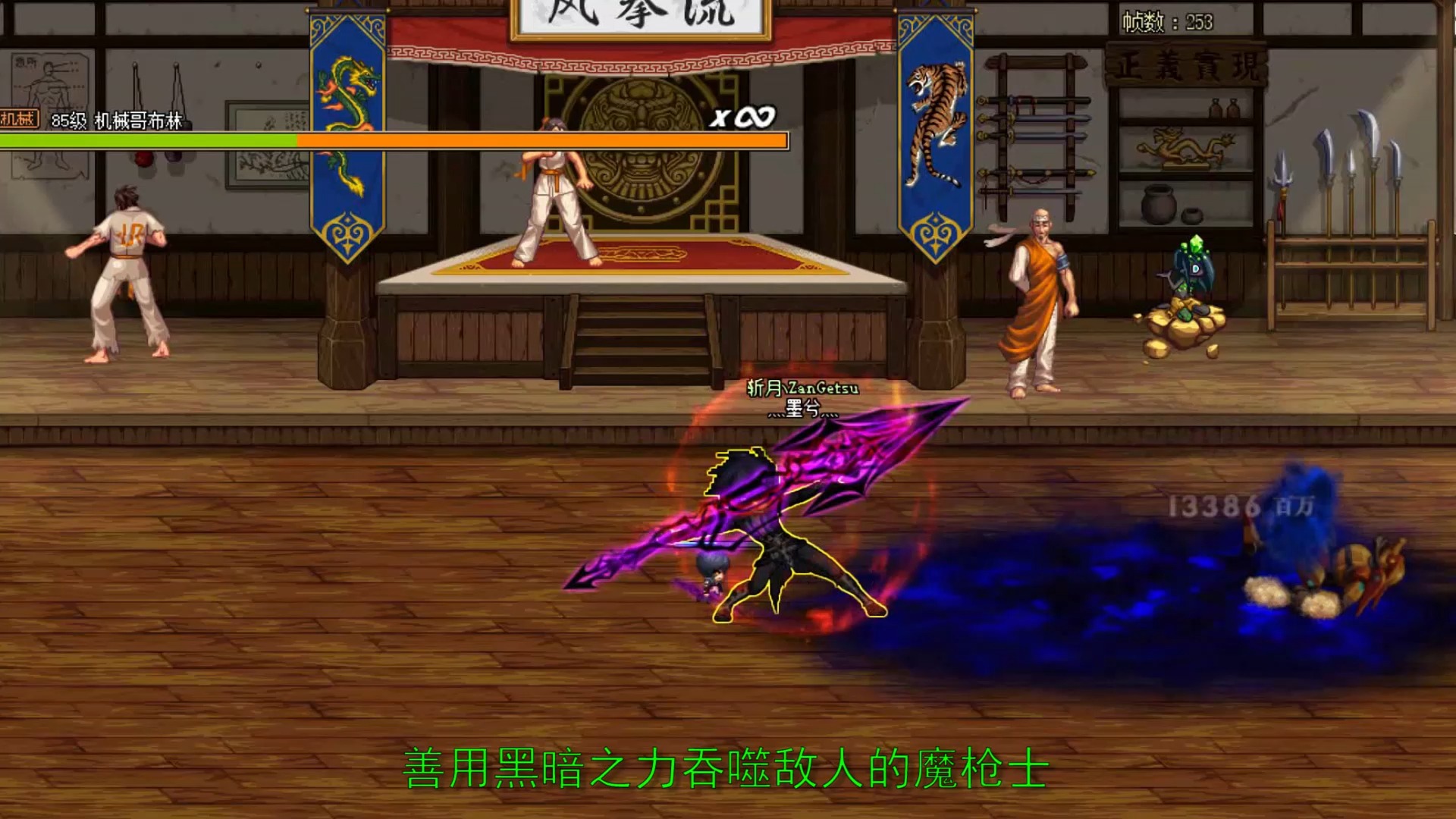 dnf魔枪士转职什么好DNF魔枪士转职攻略-第2张图片