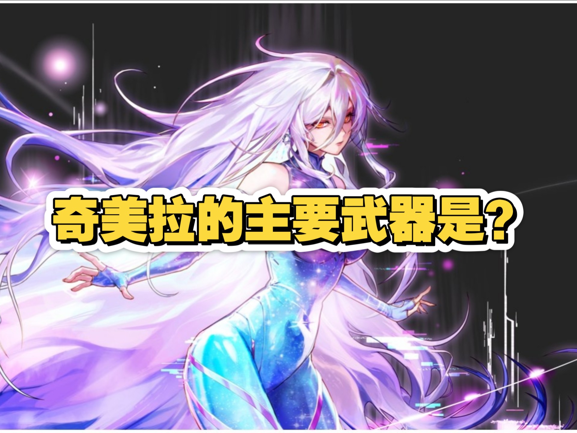 dnf好感度送什么东西DNF好感度赠送攻略-第3张图片