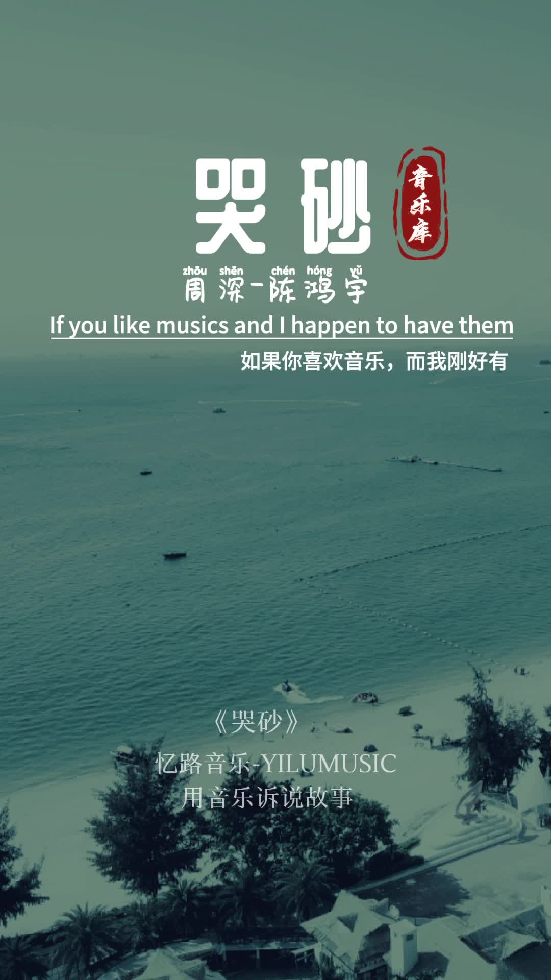 她越哭他撞得越凶现言非砂她越哭他撞得越凶