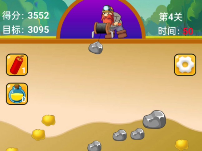 黄金矿工三人版游戏黄金矿工三人版