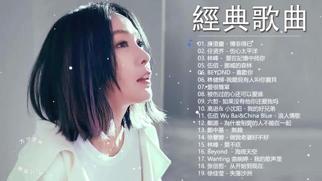 微微歌曲微微歌曲，旋律中的情感与回忆-第3张图片
