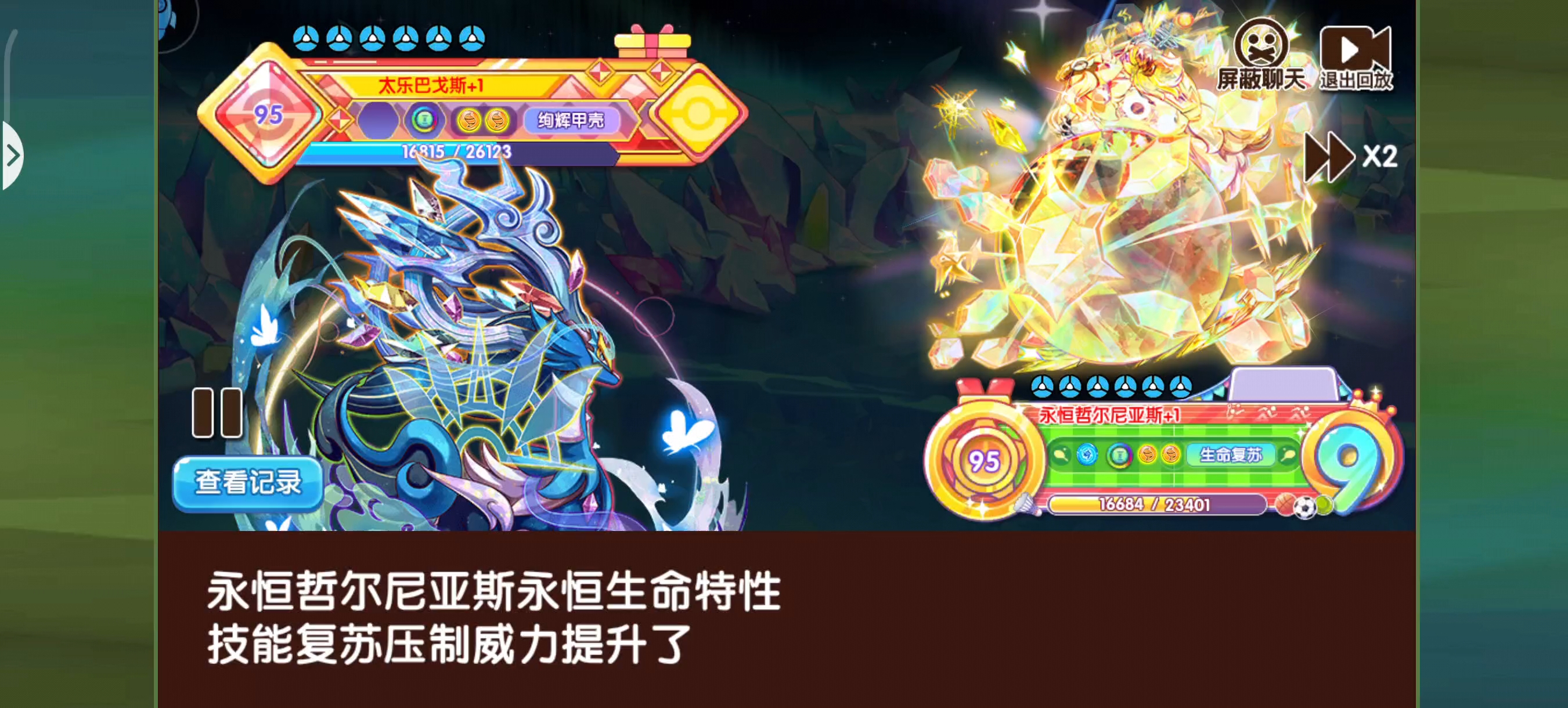 口袋妖怪复刻怪力口袋妖怪复刻怪力，重温经典与新奇体验