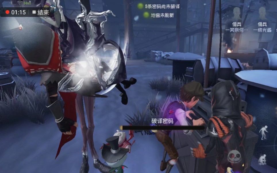 屠屠屠屠，神秘而又魅力无穷的传奇人物-第2张图片