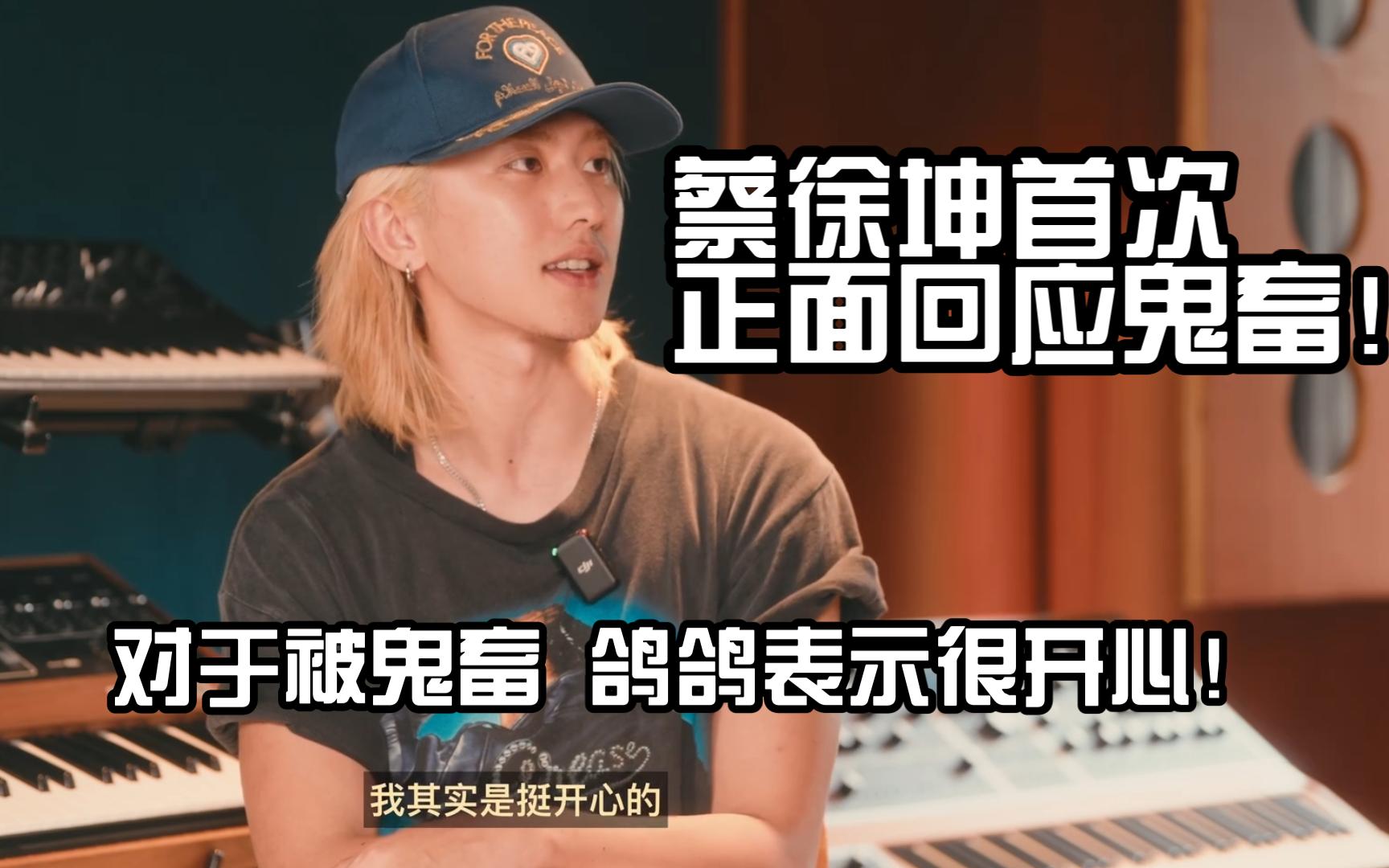 男生把坤坤放女生坤坤的蘑菇视频