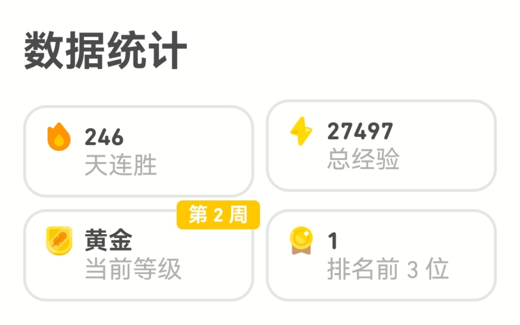 246天天免费资料大全246天免费资料大全
