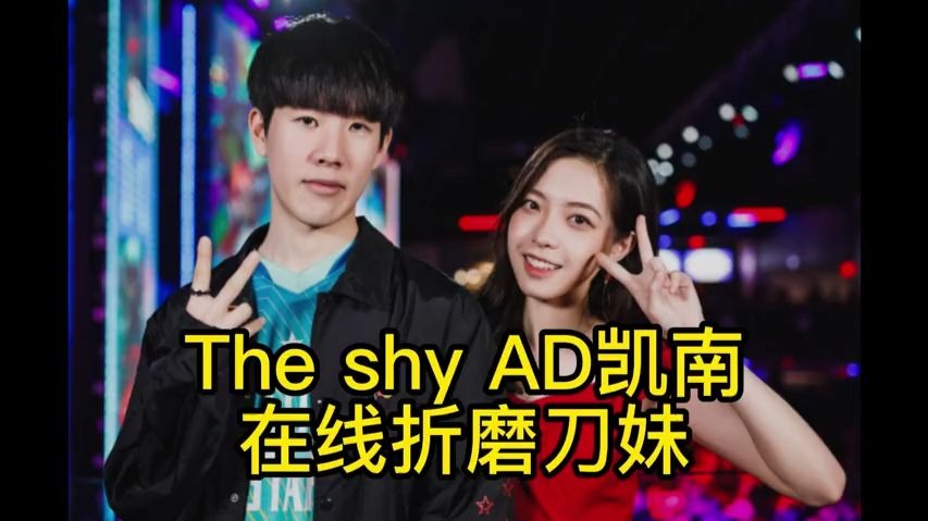 上单凯南上单凯南，英雄崛起之路-第3张图片