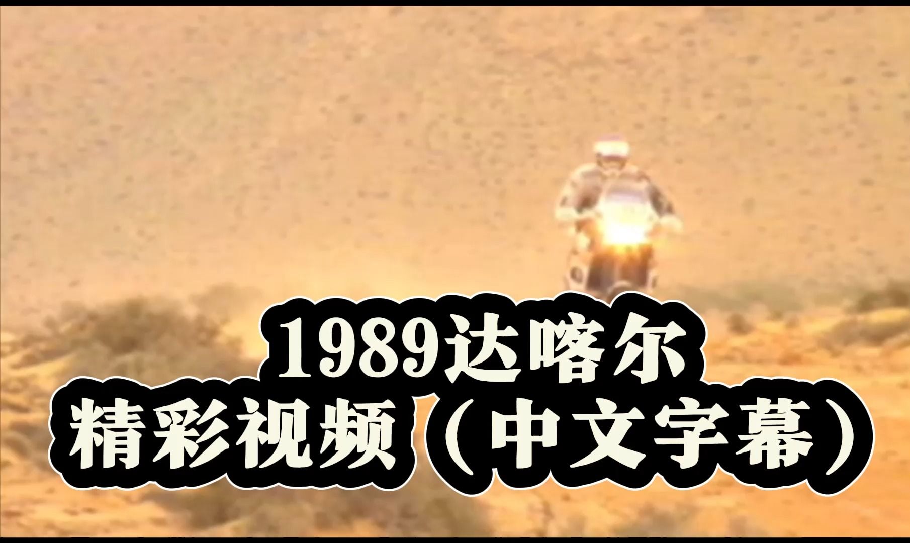 最近中文字幕完整视频下载
