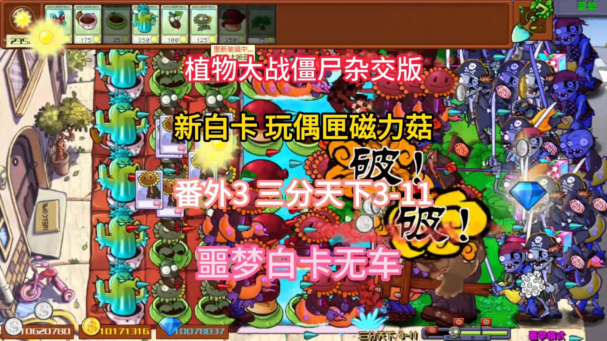 植物大战僵尸存档在哪个文件夹植物大战僵尸存档，探索游戏世界的珍贵记忆-第1张图片