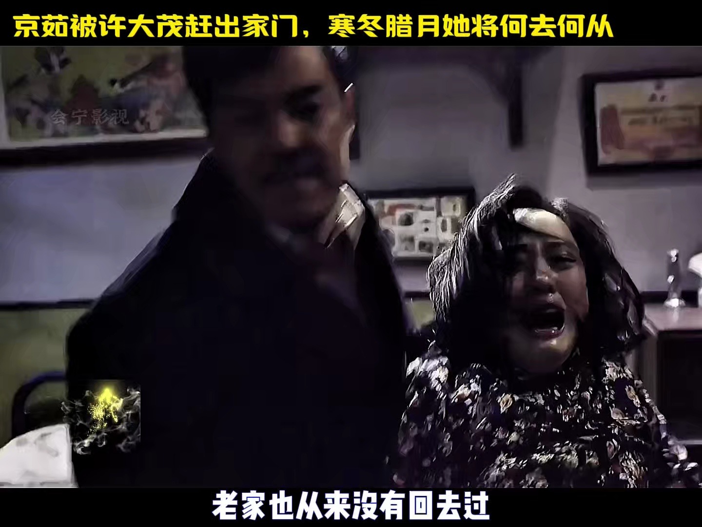 春满四合院论坛春满四合院论坛，探秘春天的四合院生活