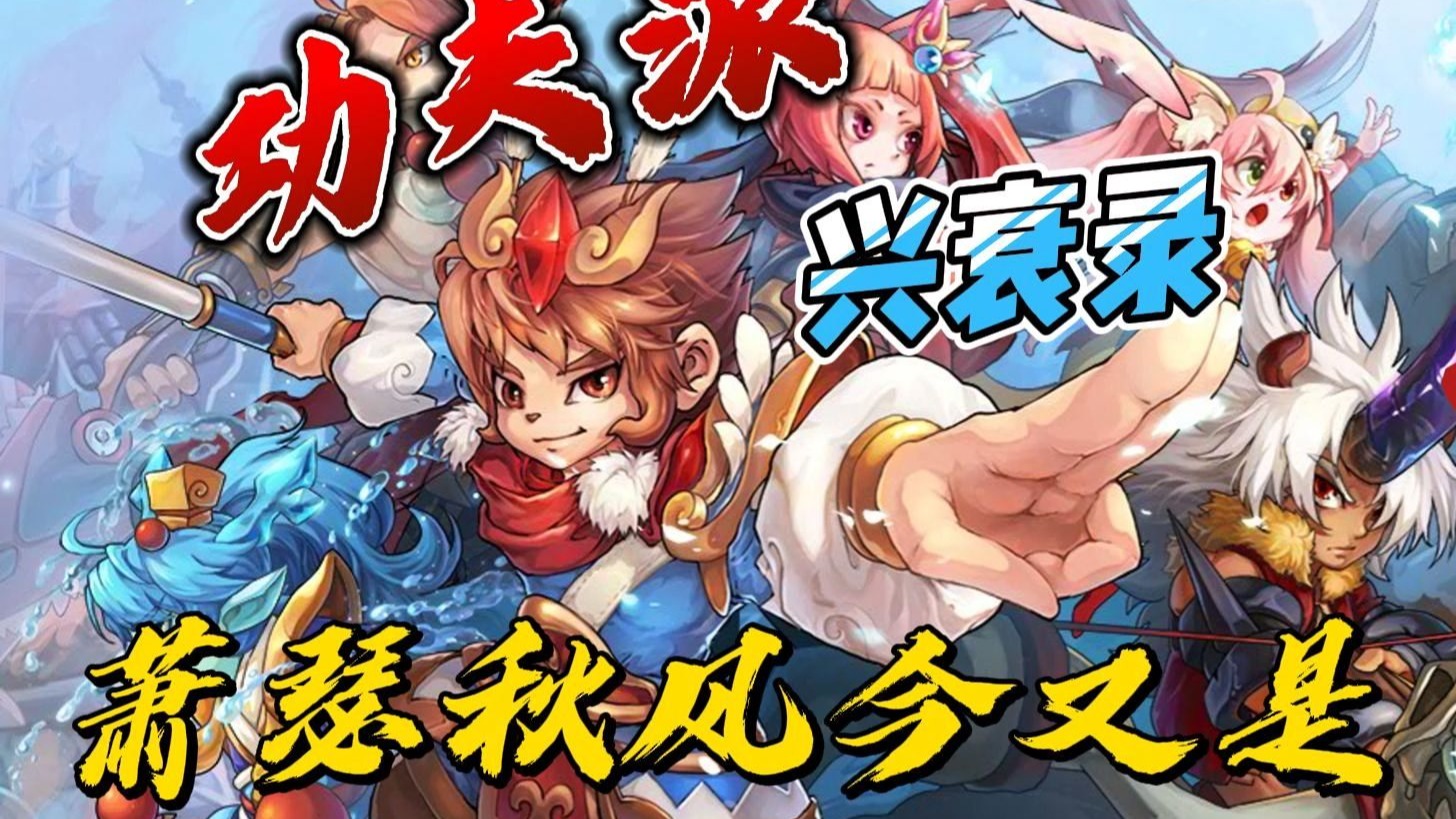 功夫派手游下载7k7k功夫派小游戏攻略