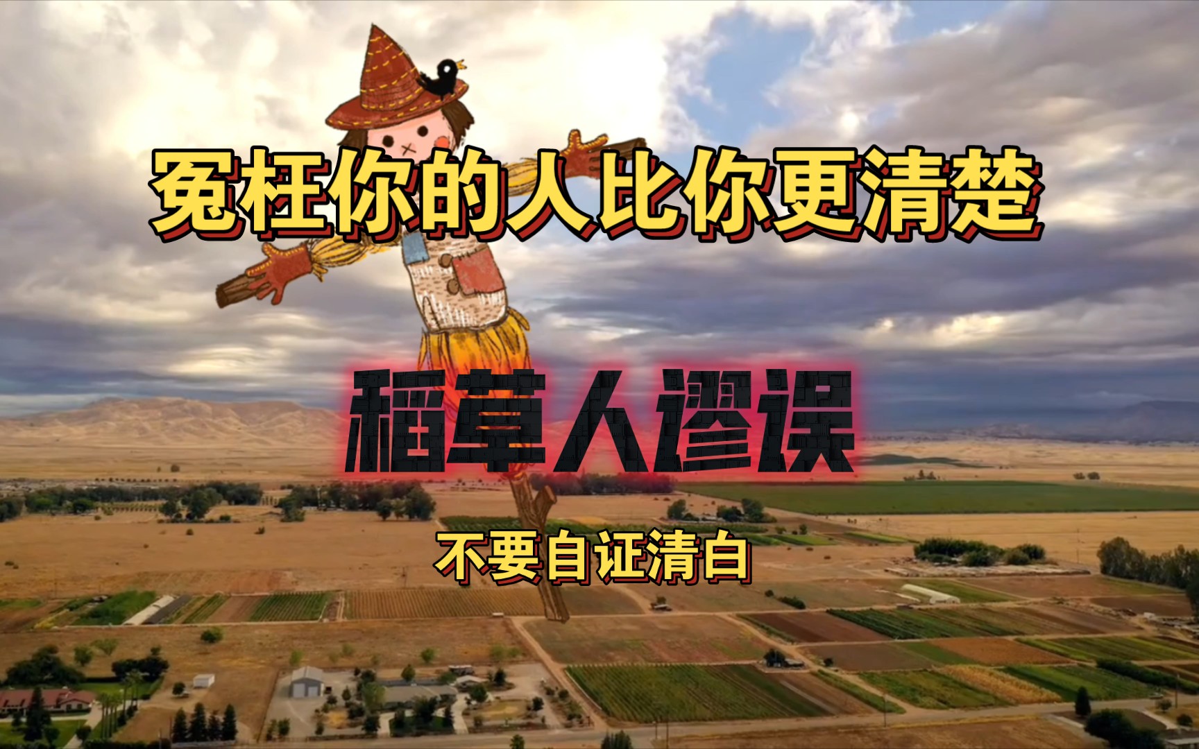 成品人和精品人的区别三九九精品视频在线观看